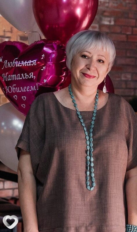 Александра