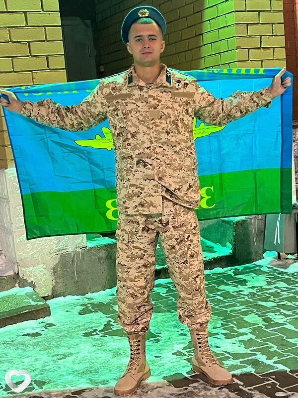 Ден