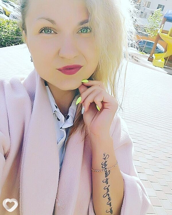 Сеня