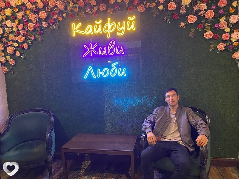Тим