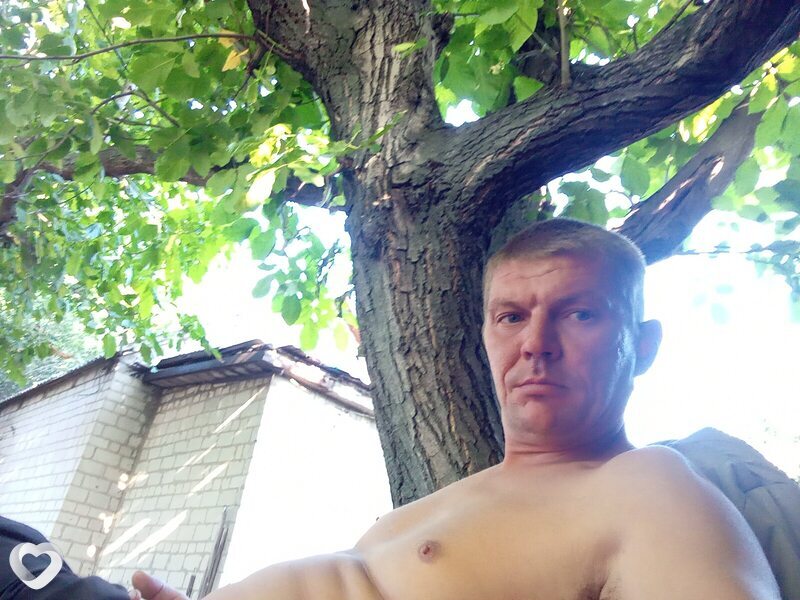 Гоша