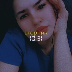 Оксана