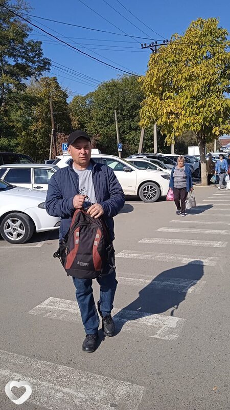 Эрик