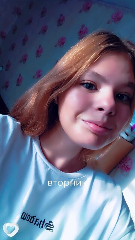 Варя