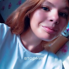 Варя