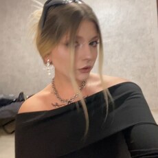 Дина