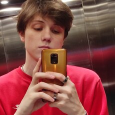 Слава