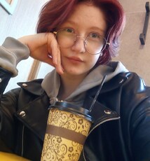 Лиза
