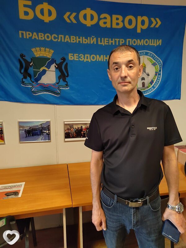 Юра