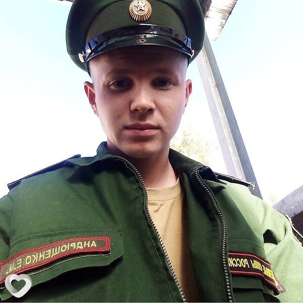 Гаврик