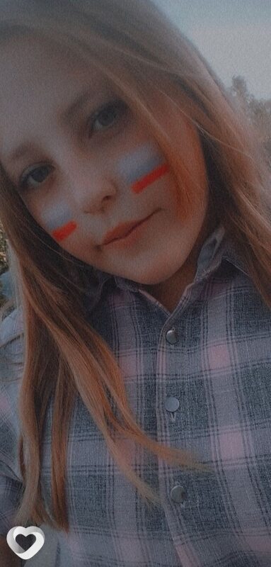 Вера