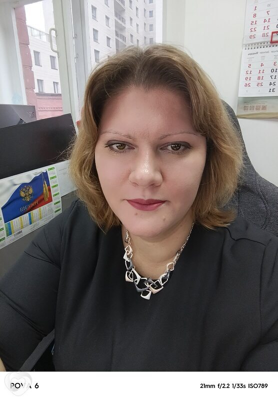 Евгения