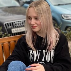 Ульяна