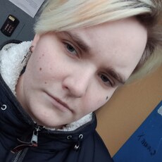 Женя