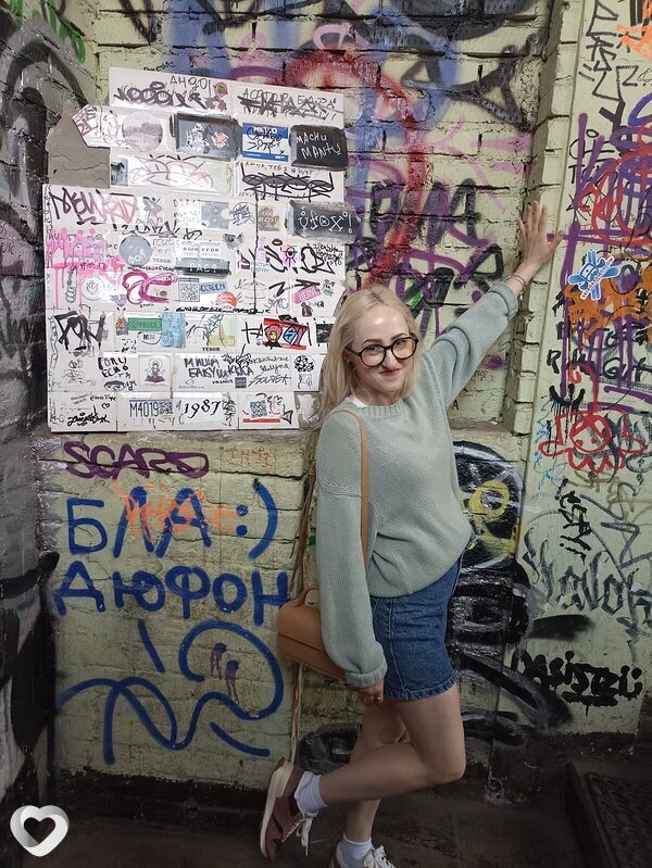 Слава