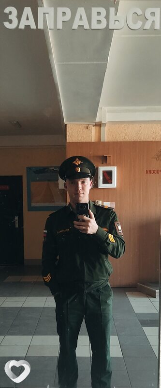 Арсений