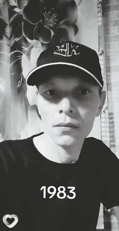 Эрик