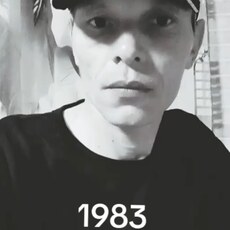 Эрик