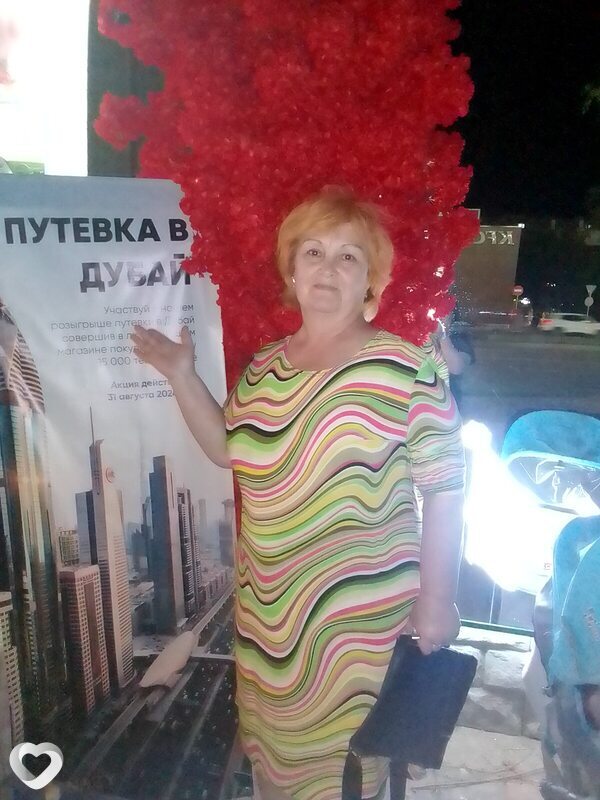 Елизавета
