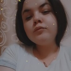 Яна