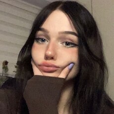 Янина