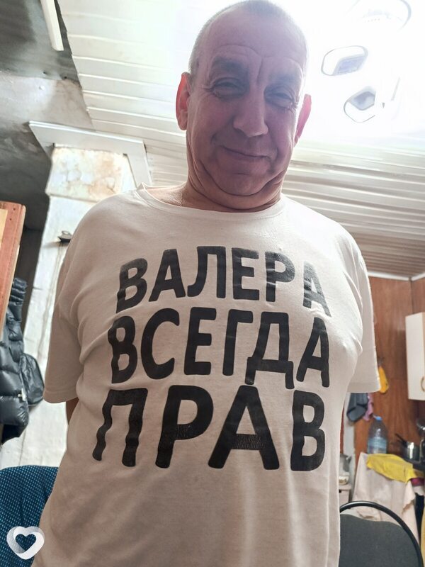 Яков