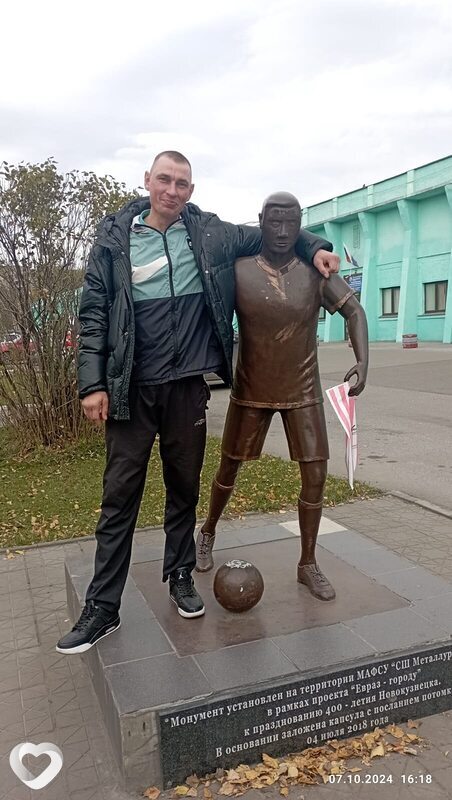 Назар