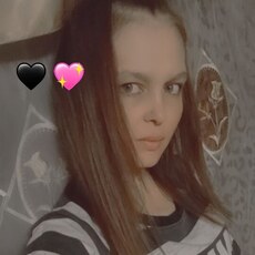 Карина