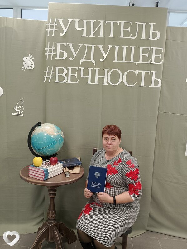 Света