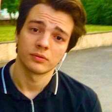 Сергей
