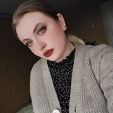 Диана