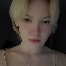 Галя