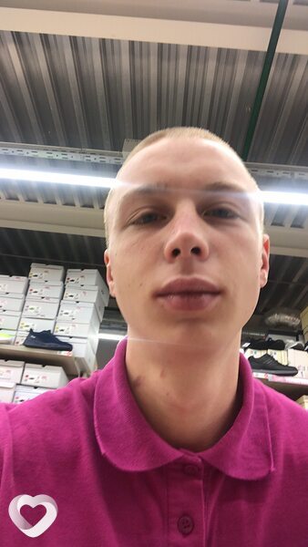 Артур
