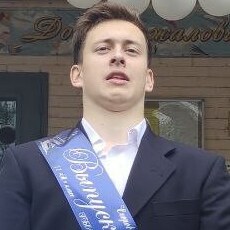 Валя