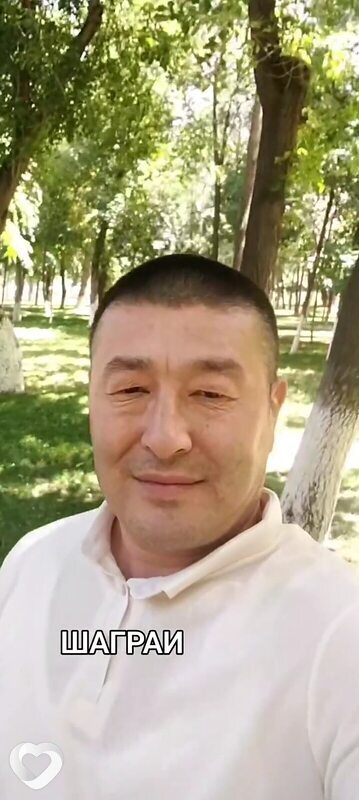 Остап