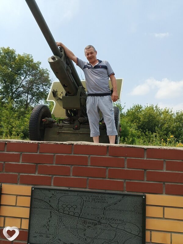 Гаврик