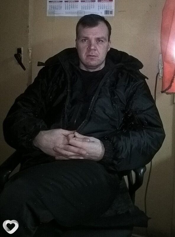 Женя