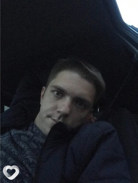Гоша