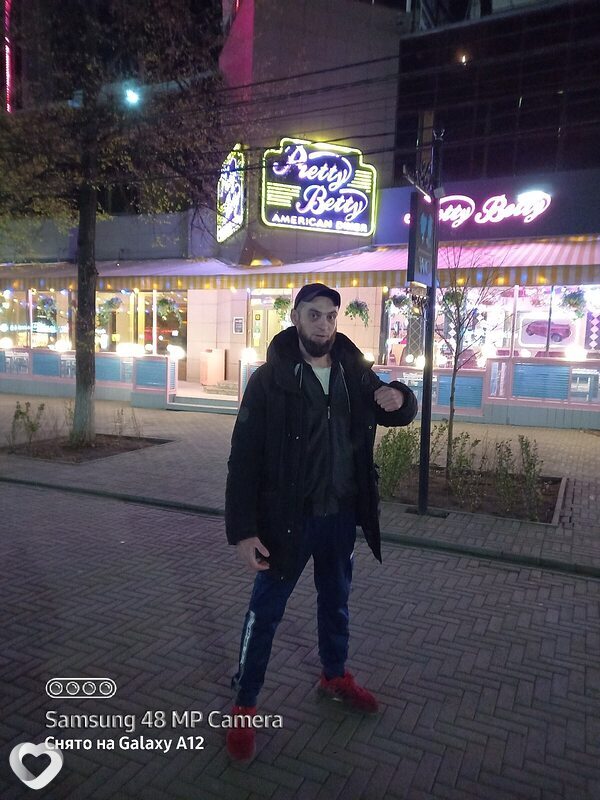 Эдуард