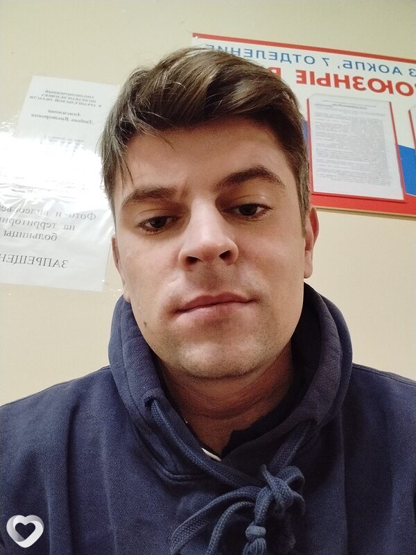 Эрик