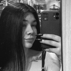 Янина
