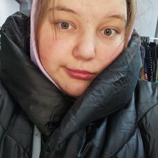 Зина
