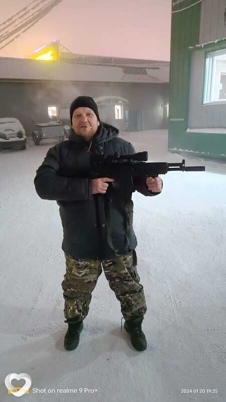 Егор