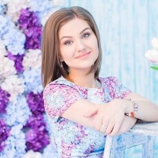 Диана