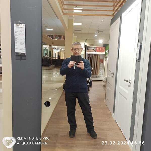 Данила