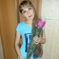 Аня
