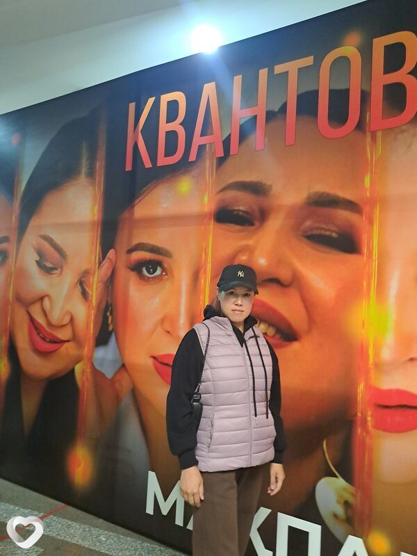 Кира