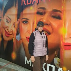 Кира