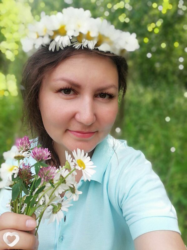 Дина