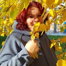 Регина